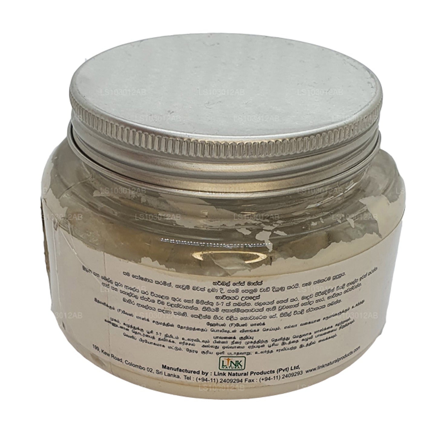 Earth Essence Herbal Face Mask (200g)