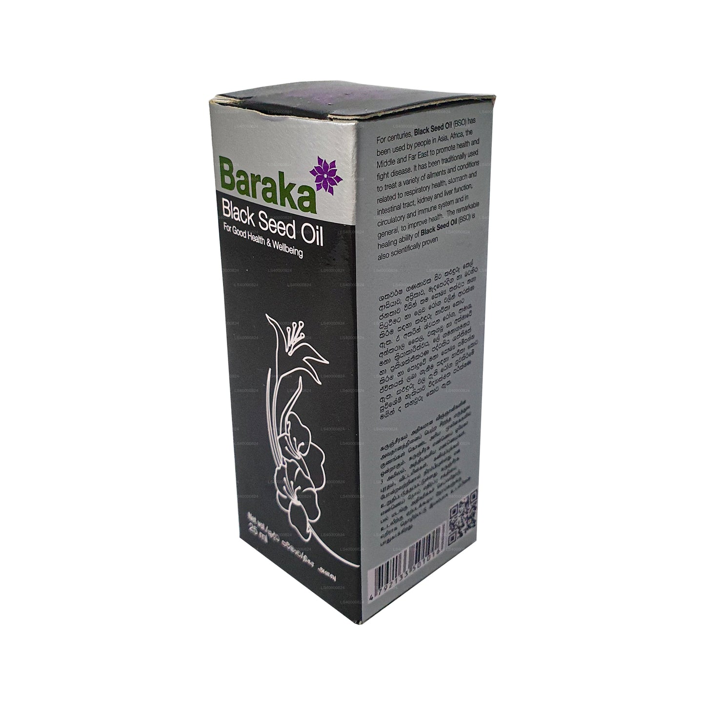 Baraka Black Seed Oil