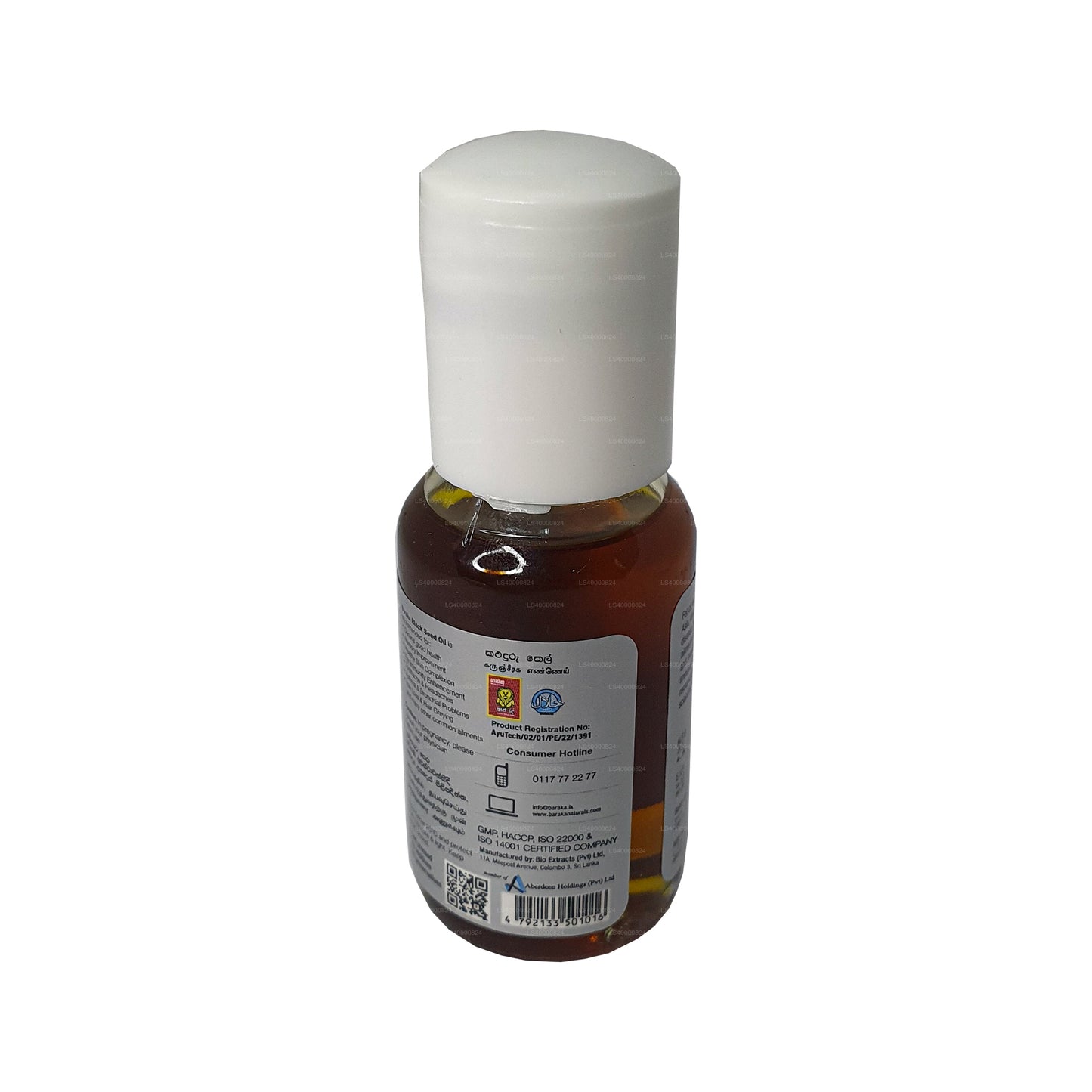 Baraka Black Seed Oil