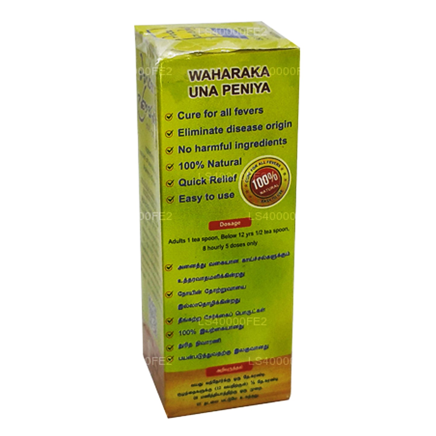 Waharaka Una Peniya (28ml)