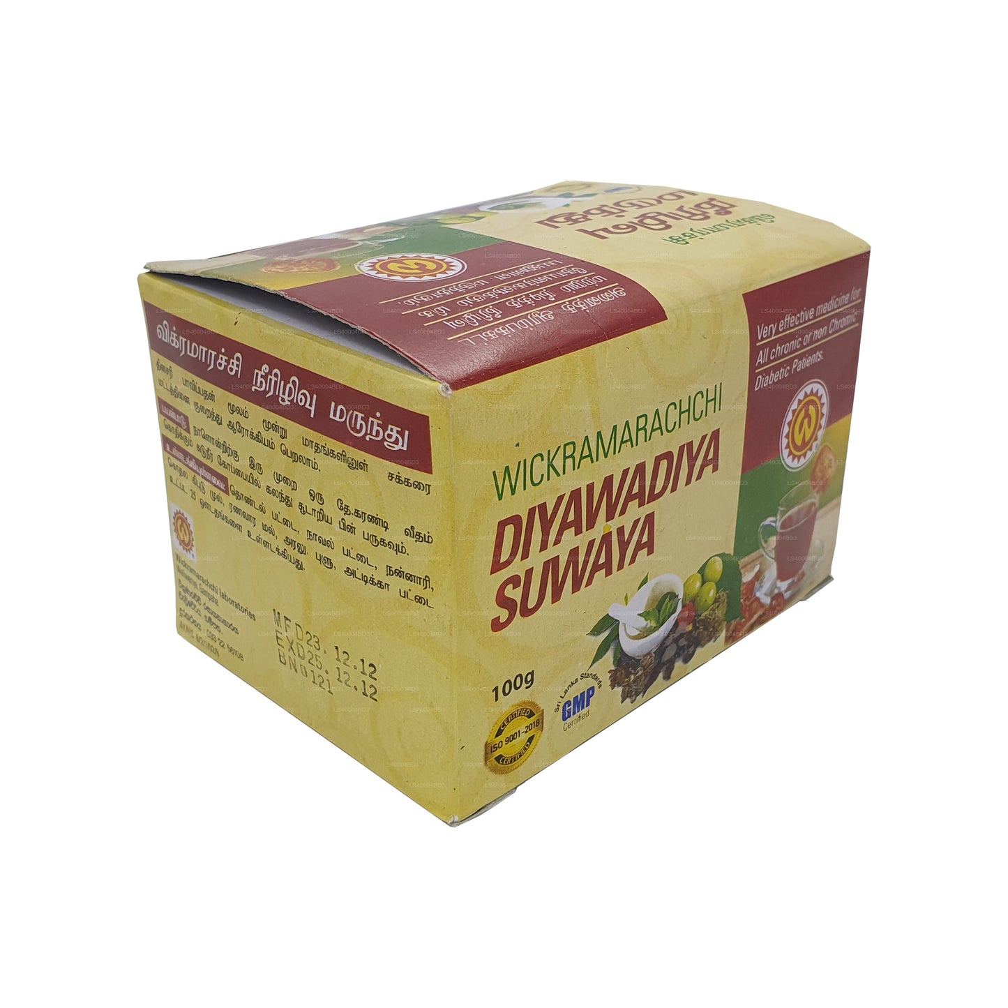 Wickramarachchi Labs Diyawadiya Suwaya (100g)