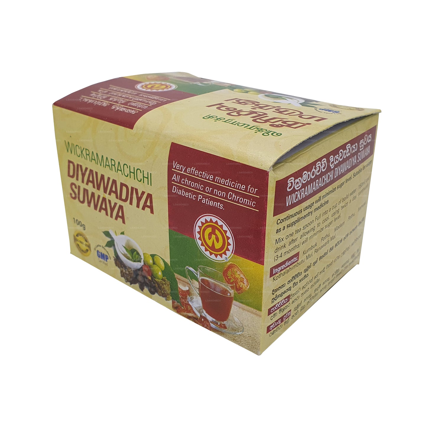 Wickramarachchi Labs Diyawadiya Suwaya (100g)