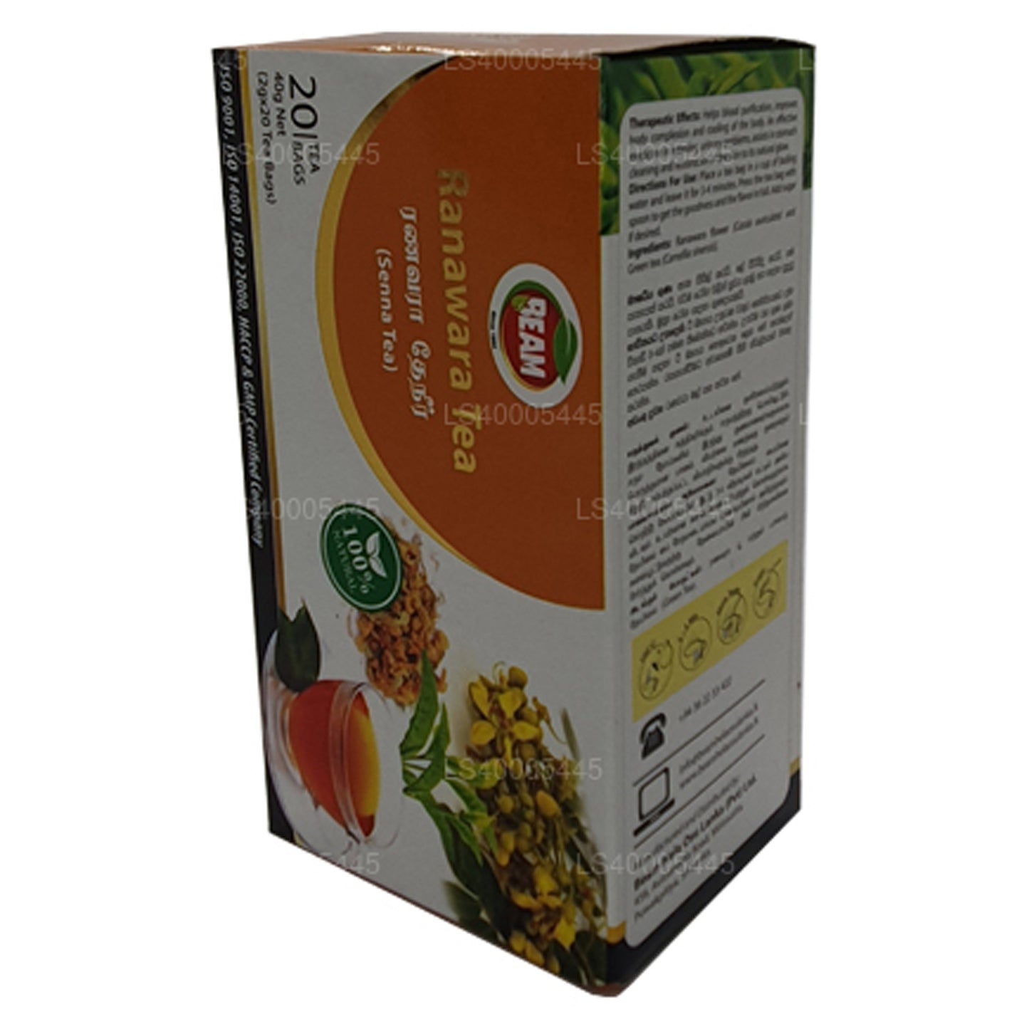 Beam Senna Tea 20 Tea bags (40g)