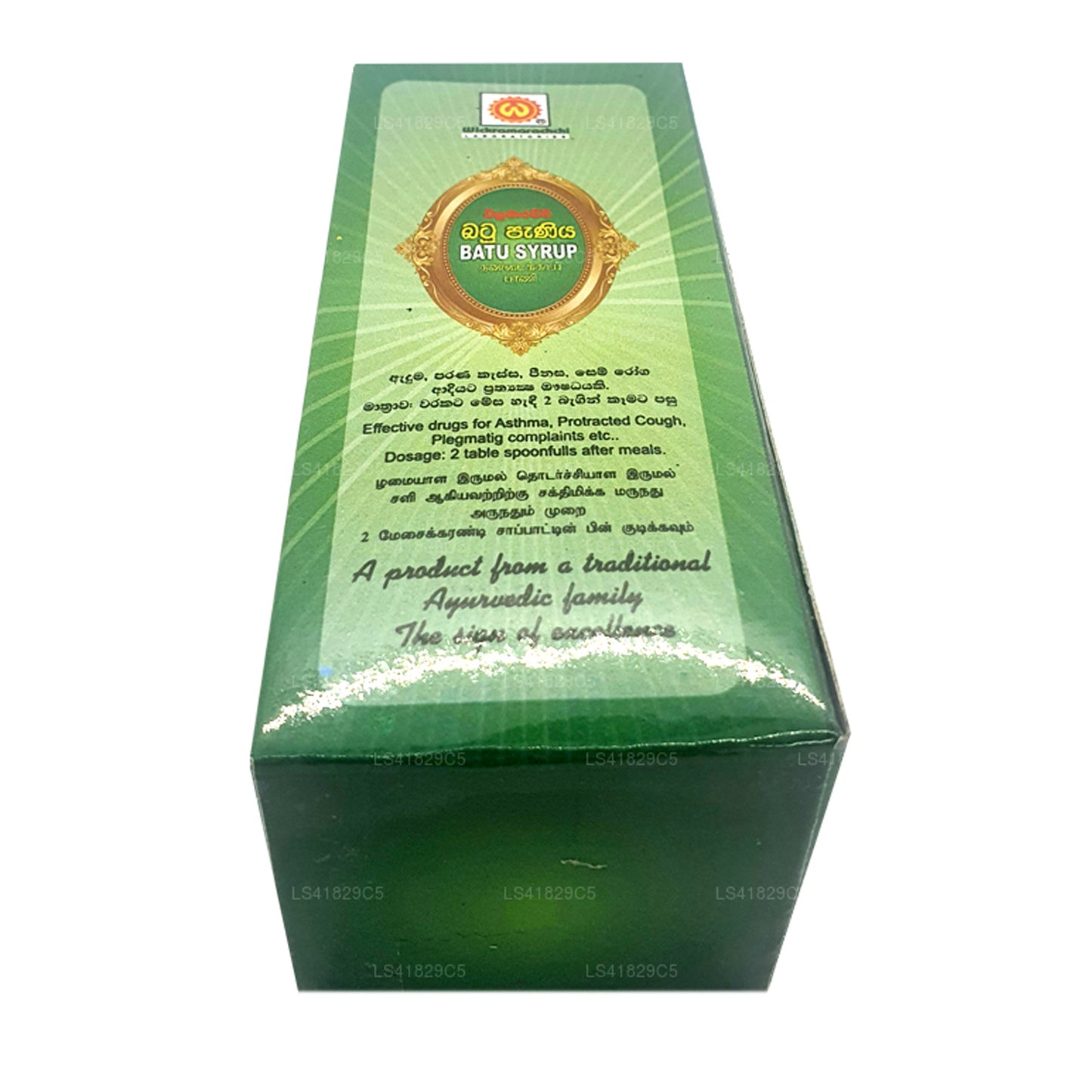 Wickramarachchi Labs Batu Paniya (100ml)