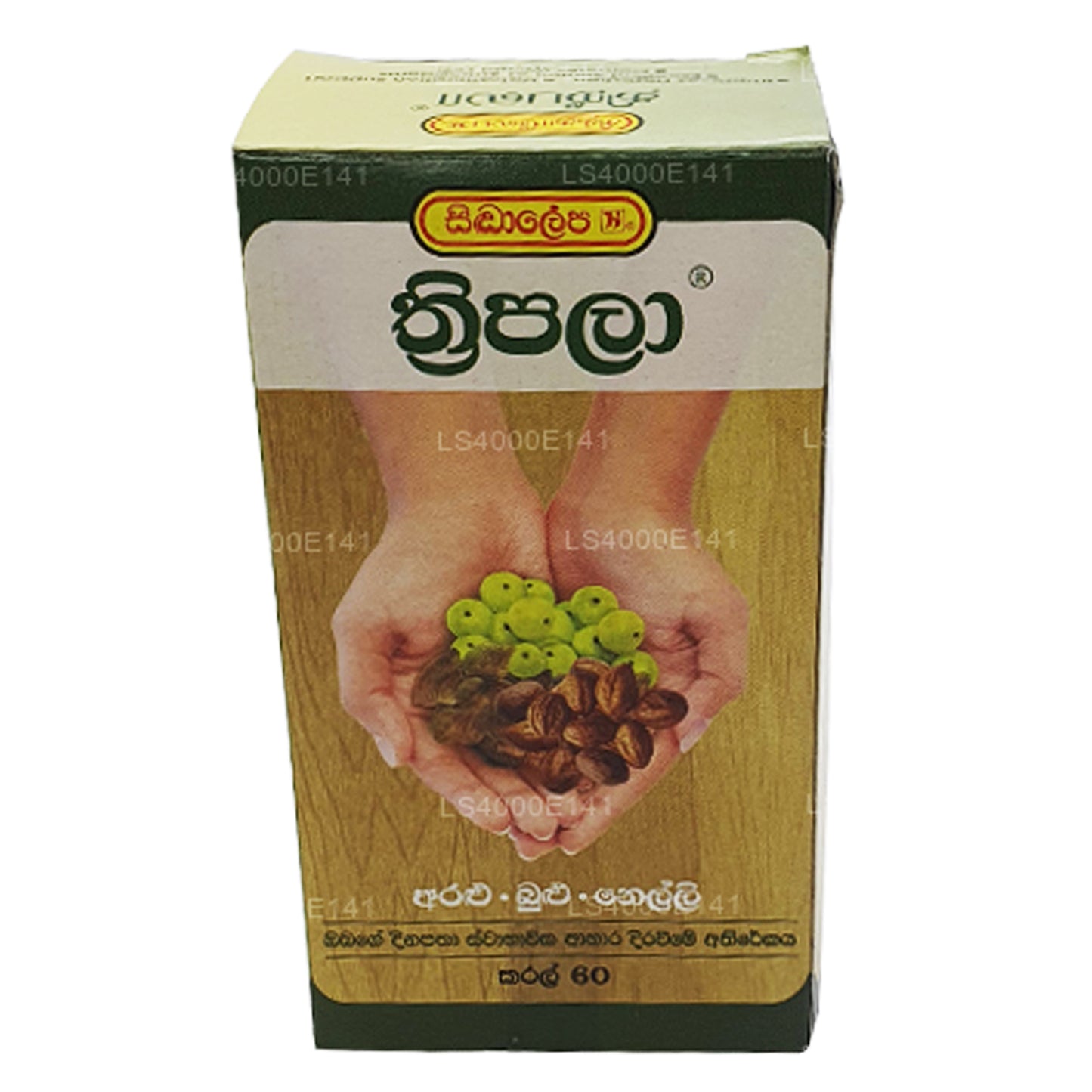 Siddhalepa Triphala (60 Caps)