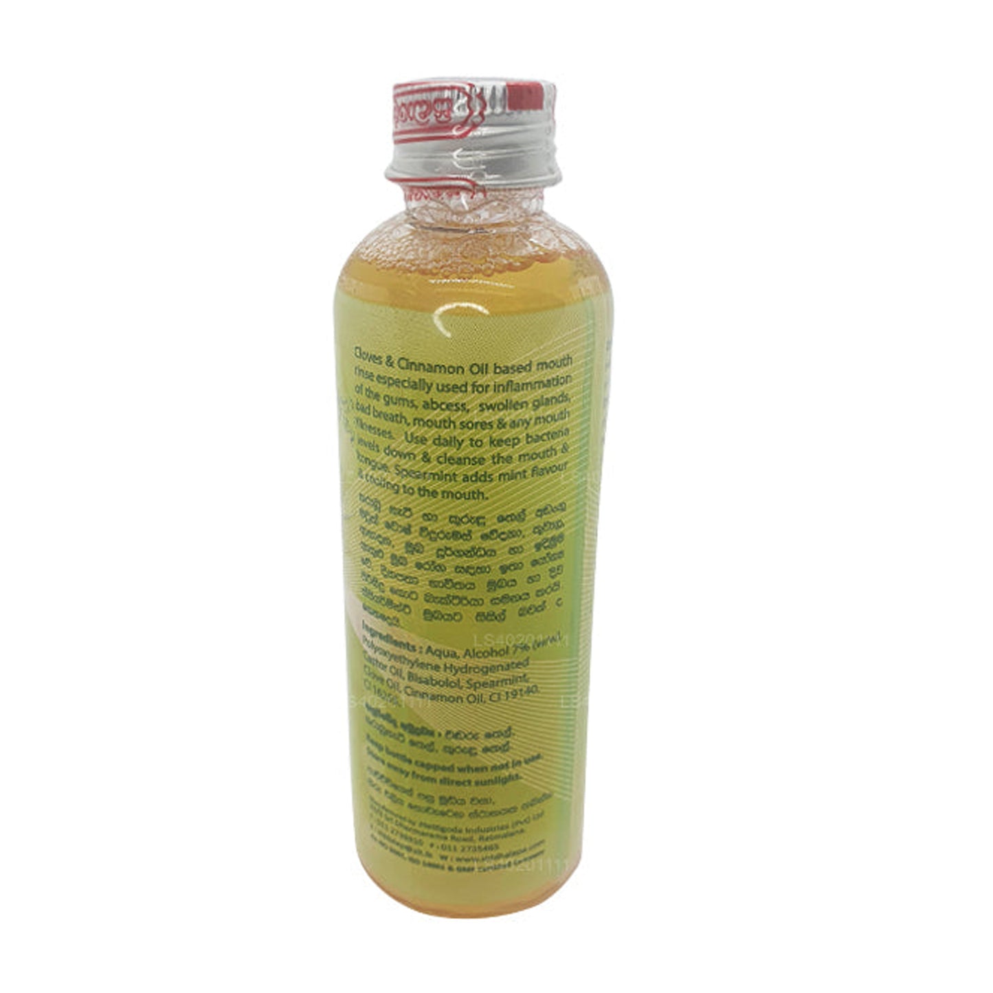 Siddhalepa Supirivicky Mouth Wash (100ml)