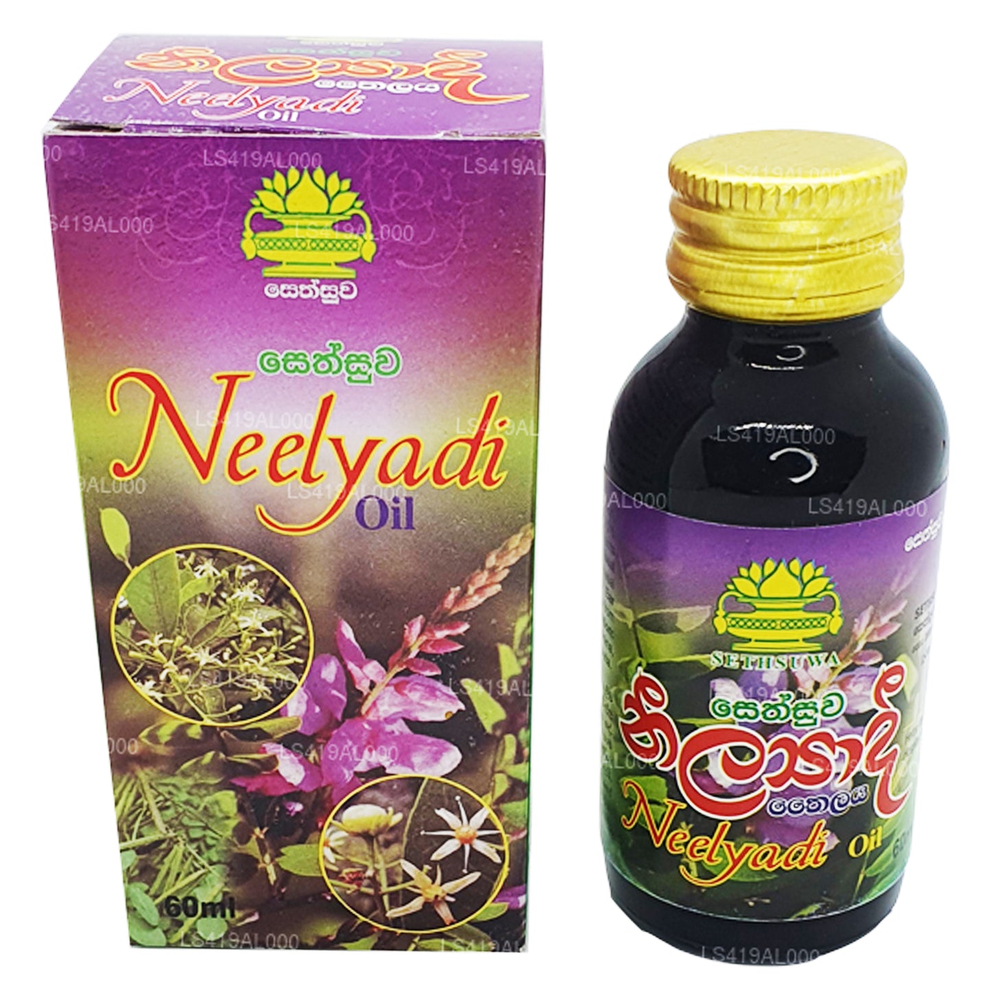 Sethsuwa Neelyadi Oil (60ml)