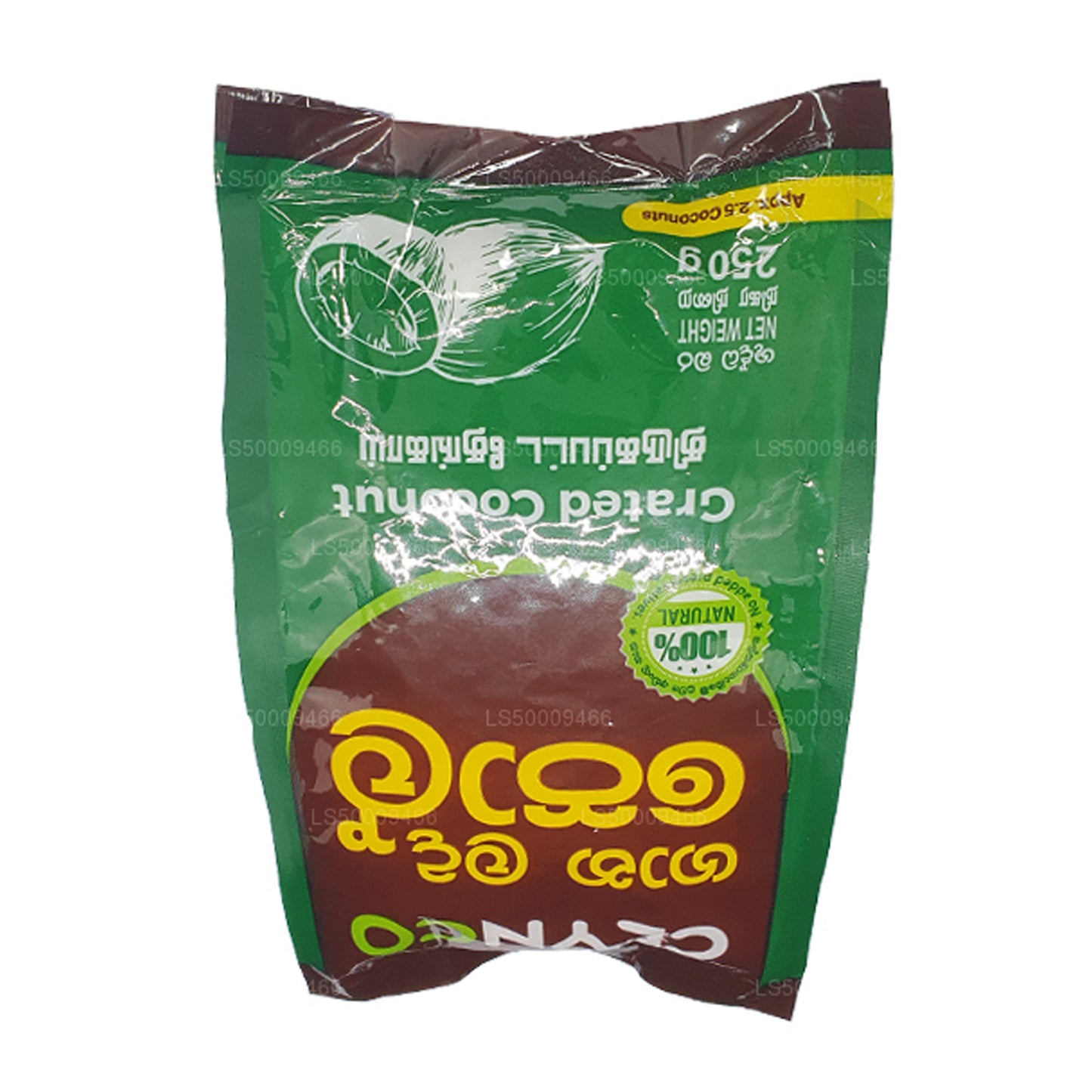 Ceynco Grated Coconut (250g)