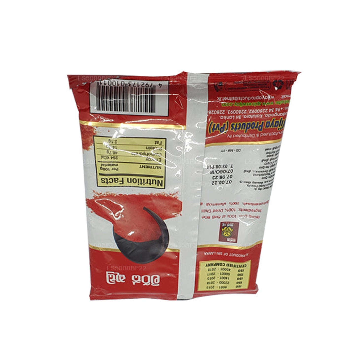 Wijaya Chilli Powder