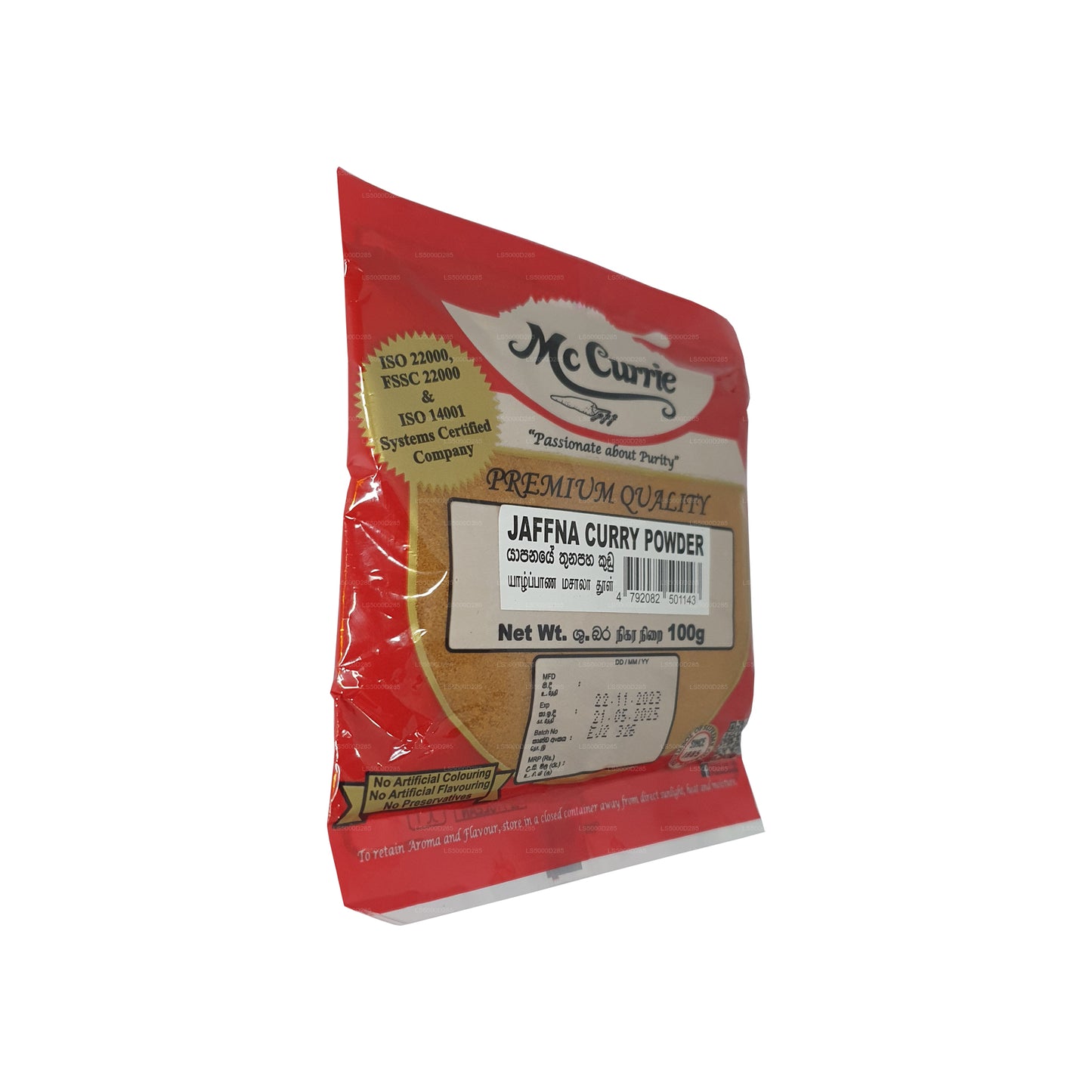 Mc Currie Jaffna Curry Powder (100g)