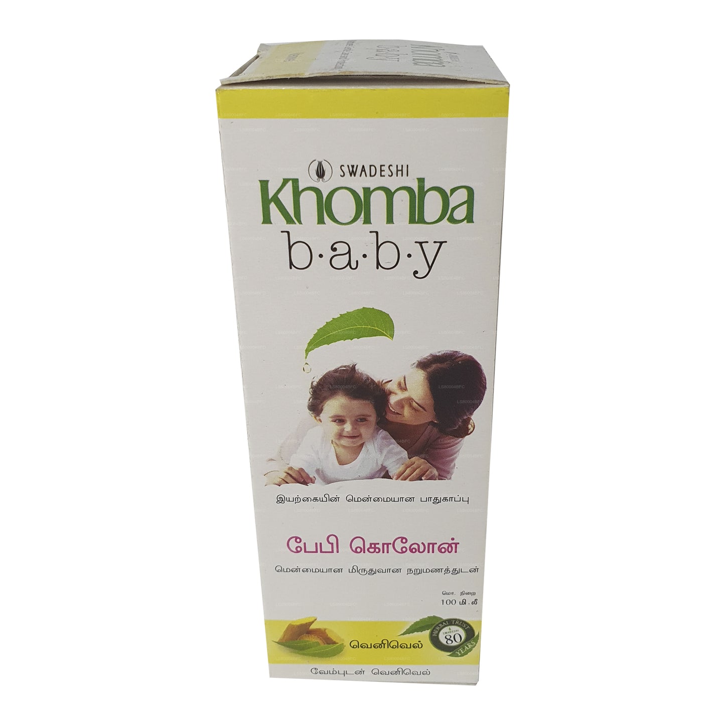 Swadeshi Khomba Baby Cologne Venivel (100ml)