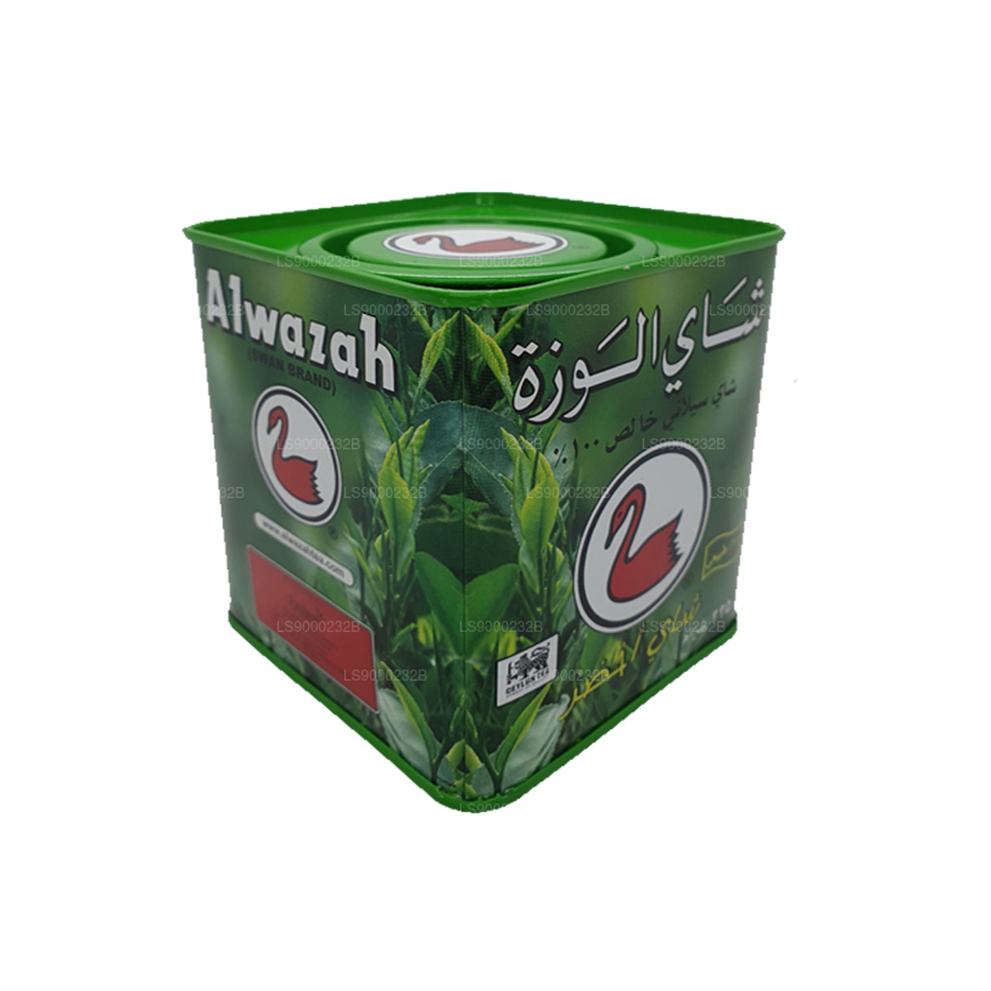 Alwazah Pure Ceylon Green Tea (225g)