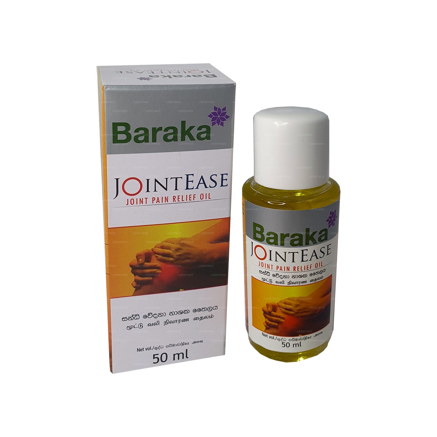 Baraka JointEase (50ml)