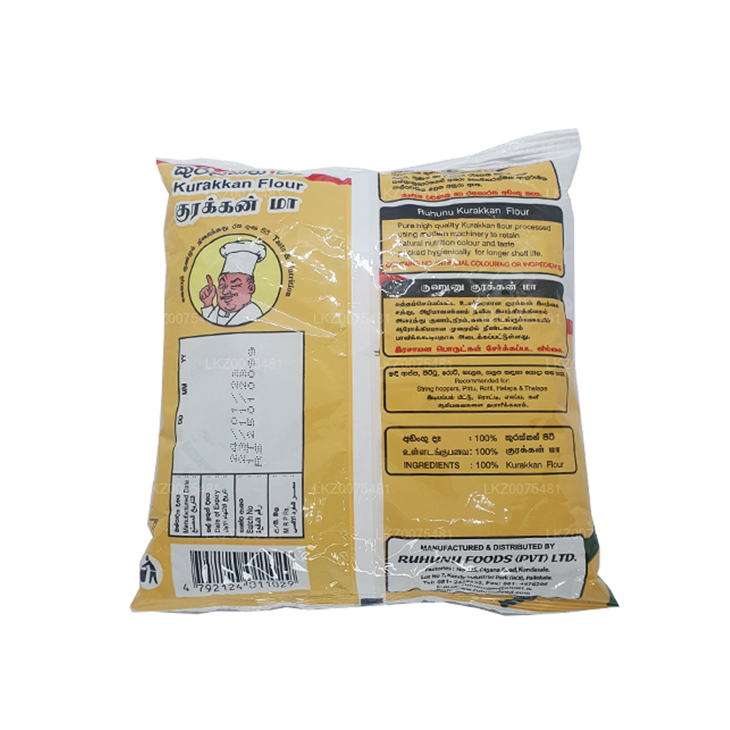 Ruhunu Kurakkan Flour (400g)