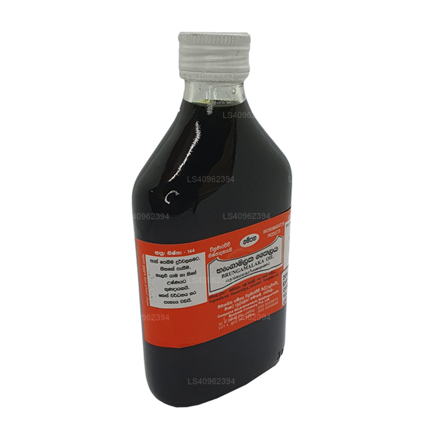 Gampaha Wickramarachchi Brungamalaka Oil